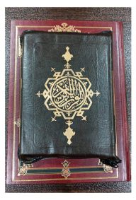 قرآن کیفی زیپ دار بدون ترجمه مناسب برای حفظ قرآن